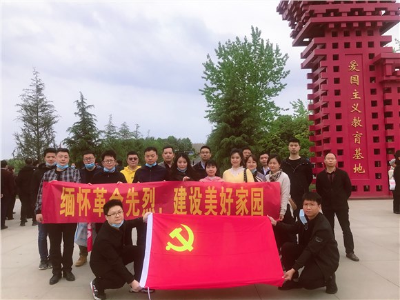 回望征程守初心 缅怀先烈永传承---共拓在行动